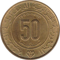 50 centimes - République