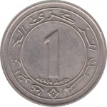 1 dinar - République