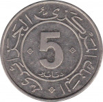 5 dinars - République