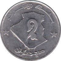 2 dinars - République