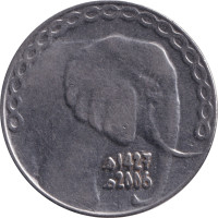 5 dinars - République