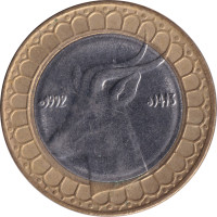 50 dinars - République
