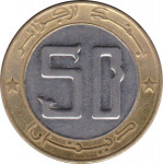 50 dinars - République