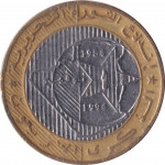 50 dinars - Republic