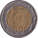 200 dinars - République