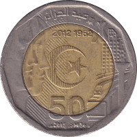 200 dinars - République