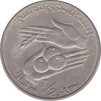 1/2 dinar - République