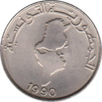 1/2 dinar - République