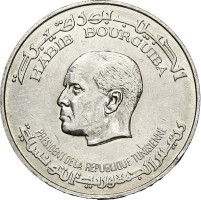 5 dinars - Republic
