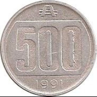 500 australes - République