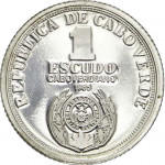 1 escudo - Republic
