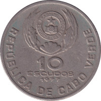 10 escudos - Republic