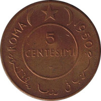 5 centesimi - République