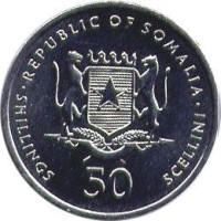 50 shillings - République
