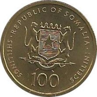 100 shillings - République