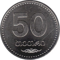50 thetri - République