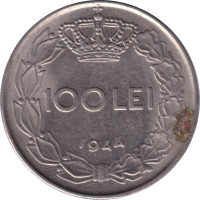 100 lei - Roumanie