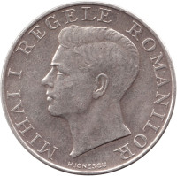 250 lei - Roumanie