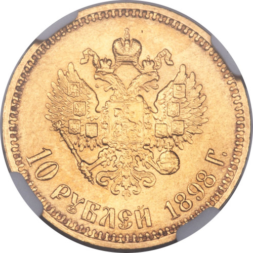 10 ruble - Empire Russe
