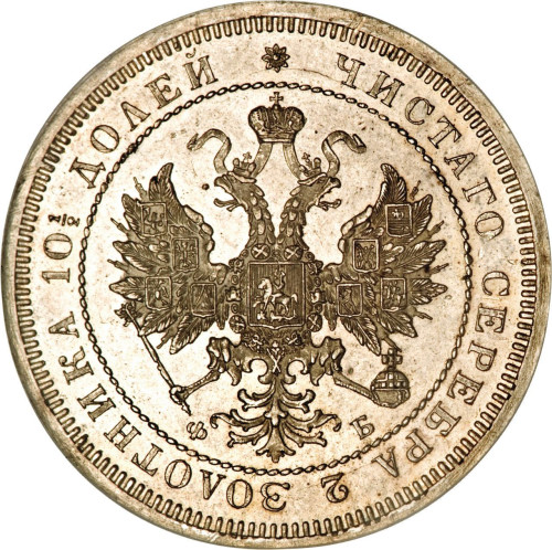 1 poltina - Russian Empire