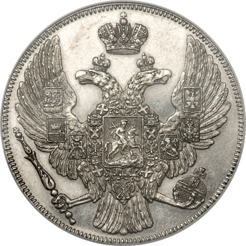 12 ruble - Russian Empire