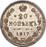 20 kopek - Empire Russe