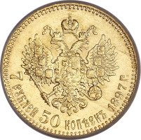 7.5 ruble - Russian Empire