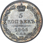5 kopek - Empire Russe