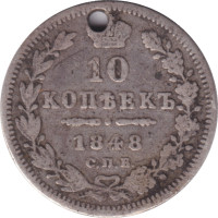 10 kopek - Empire Russe