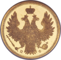 5 ruble - Empire Russe