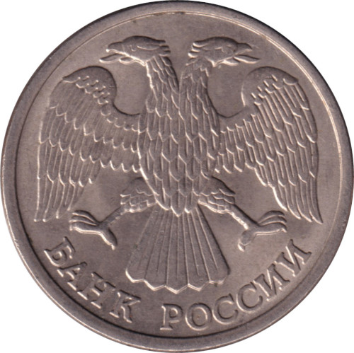 10 ruble - Fédération de Russie
