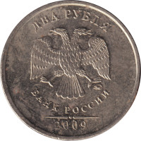 2 ruble - Fédération de Russie