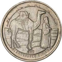 1 peseta - Saharawi
