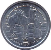 5 pesetas - Sahara Occidental
