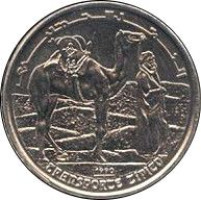 50 pesetas - Saharawi