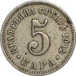 5 para - Serbie