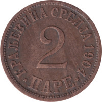 2 para - Serbia