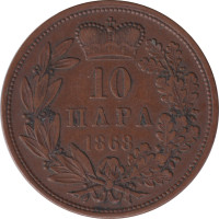 10 para - Serbie