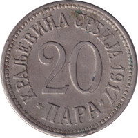 20 para - Serbie
