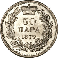 50 para - Serbie