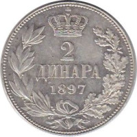 2 dinara - Serbia