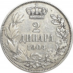 2 dinara - Serbie