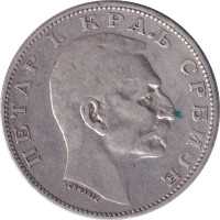 2 dinara - Serbia