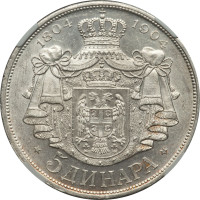5 dinara - Serbie