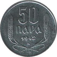 50 para - Serbia
