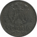 1 dinar - Serbie