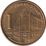 1 dinar - Serbia