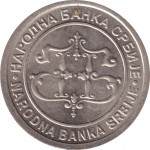 5 dinara - Serbia