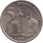 5 dinara - Serbia