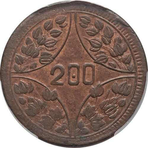 200 cash - Sichuan